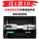 Shida manga Xiaofei Zhongfei Dafei Outer Hexagonal Manga Head Ratchet Bush Head 1213141719 Xiaofei 5.0 mm6.3 mm Serie 1/4-11304