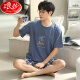 Langsha Pyon Pyjamas Pyjamas Men's Summer Summer à manches courtes à manches minces Full Summer Large Taille Ensemble de vêtements de maison D1990 (A679) 2XL (recommandé 155-175jin [Jin est égal à 0,5 kg]))