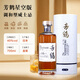 芳鹤（Yoshitsuru）星空珍藏版 日本原瓶进口威士忌 700ml*2瓶 双支装