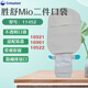 Kangle Baoshengshu Mio Series 11452 Двухклассные непрозрачные карманы стомы кишечная стома, адаптированные к 16921 5 11452+5 16961