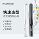 Golden Rice Plywood Curling Hair Straightener Mini Student Dormitory Small Power Straight Board Straighten Hair KD3886A - KD3886 US Regulation - Gray