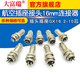Dafuri aviation plug and socket connector GX12 16 20-2/3/4/5/6/8/10/12 core cable connector aviation plug GX12-3P female plug + male socket (1 set)