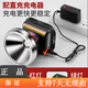 光明大将P90强光头灯充电超亮头戴式照明赶海专用led黄光户外矿工超长续航 9923-白光升级P90-续航12-24小时