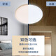 Philips LED ceiling light ultra-thin three-proof balcony light bedroom aisle simple corridor light Hengyan insect-proof and mosquito-proof 36W Zhongguang