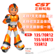 电动汽车轮胎155R12135/70R12155/65R13四轮成人滑板车真空胎 25年生产135/70R12花纹CP06 正新电四