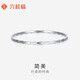 Liuguifu Jewelry PT950 platinum bracelet Jianmei platinum fashion bracelet for women PT0500010 55# 14.40g