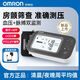 Omron (Omron) Vorhofflimmern Elektronischer Blutdruckmessgerät Medizinische Hochvorbereitungs-Smart-Wave-Blutdruckinstrument Haushaltsmessungsinstrument