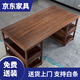 Chinese calligraphy table solid wood painting case calligraphy and painting table rosewood desk antique Chinese study desk writing desk log desk 1.3 meters single table golden rosewood