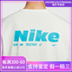 NIKE耐克官方HYVERSE DRI-FIT男子防晒速干短袖上衣夏季T恤HV4882 121山峰白_怒火蓝_银 S