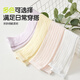
Ordifen [Mosquito-Repellent Socks] 4 pairs of children's stockings for girls in summer thin calf socks solid color medium and big children teenagers
