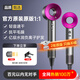 Dyson Dele series 3C certified Huaqiang North top equipped with 1 1 high-speed hair dryer for household use, silent and high power, rose red, single nozzle, 100 million level negative ions