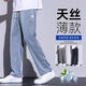 GY goldlionGYgoldlion金利来天丝牛仔裤男款夏季薄款潮牌直筒宽松男士冰丝阔 1048黑色 M