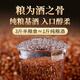 Aodong Quanlu Vin 300 ml 36 degrés Pure Grain White Vin Sika Deer Deer Blood Deer Whip Deer Tendon Tendon Tail Male Santé Vin