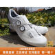 SHIMANO禧玛诺RC902公路车锁鞋骑行鞋S-PHYRE系列DA级别卡鞋BOA旋钮 黑色 40