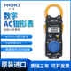 Hioki Daily 3280-10F70F Цифровой зажидок Многометра Multimeter CM3289 Ammeter 3288-20 CM3291 (AC 2000A) Резистор