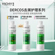薇姿（VICHY）绿标 1%二硫化硒+0.9%水杨酸控油去屑洗发水洗头膏200ml 法国进口