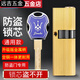 Shantou Lincun Lock Core Security Door Universal Lock Core Super C-Klinge Anti-Plitten-Schloss Core ABC mit Key Locktür 13540+95