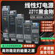 咏幻led线性灯电源220V转12V24V60W100W400W超薄灯箱黑灯带变压器 超钻工程款12200W（质保5年）