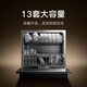 Mijia Xiaomi Dishwasher 13 Sets Black S2 Large Capacity 12 Sets Upgraded Enhanced Drying Stove Next Level Water Effect Embedded Washing, Decontamination, Drying and Storage Integrated Frequency Conversion Sterilization 13 Sets S2 Black WQP13-01