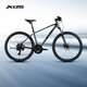 Xideshg Mountain Bike Hacker 700 Shimano 24-Gang variabler Geschwindigkeit Öldruckscheibenbremsbrems-Fitness und Freizeit für Erwachsene Fahrrad Grau/Schwarz 24-Gang 17-Zoll (geeignet für 175-185 cm)