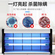 Ultraviolet disinfection lamp household sterilization lamp pet medical catering hanging commercial food factory kindergarten mobile sterilization lamp ozone mite removal lamp 20W plug and play