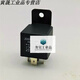 40A12V/24V/36V/48V/60V/72V electric vehicle/horn light/anti-theft air conditioning relay 60V