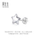 Chow Sang Sang (CHOW SANG SANG) platinum earrings star diamond earrings (one side) 92110E