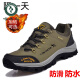 Autumn de carpintería Autumn Nuevos zapatos para hombres de senderismo al aire libre Runnizable Running Sports Shoes Viajes sin deslizamiento de papá Shoes de mediana edad y ancianos H14088 Negro 38