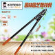 KETESO old man's head KT132 thick branch shears strongman labor-saving pressure shear fruit tree garden pruning artifact old man's head KT132 thick branch shears