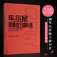 [Preferido autoperado] 50 libros, Cheerni Piano Etudes, 740, ejercicios técnicos con dedos inteligentes (699) Pople's Music Publishing House, Children's Piano Book, Piano Technology Basics, Genuine Edition