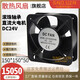
F08 wire ball 15050/15051 chassis cooling fan C24V15CM DC axial flow fan 15050 ordinary ball model C24V+ network