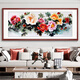 Hualeji Nationale Farbe Tianxiang Chinesisch Malerei Büro Pfingstrose Blume Hängende Malerei Chinesisches Wohnzimmer Dekoration Malerei Sofa Restaurant Hintergrund Wandmalerei GW104 A12353CM Textur Öl Leinwand rote Walnussfarbe Farbe