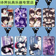 
Shantoulin Village Baigus's reason to fall in love with her card set Li Shiya student campus card label access control card key chain meal card b15054 campus card set + long lanyard