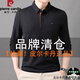 Pier Cardin Brand Markless Camiseta de manga larga para la solapa de color sólido de mediana edad de los hombres Polo. Camisa, tendencia de la base delgada de la camisa, otoño, invierno y verano, modelo azul marino 9918, más terciopelo, xl 175 engrosado [sugerido 140-150jin [Jin equivale a 0.5 kg]]
