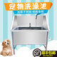 Stainless steel dog washing pool pet shop dog washing pool thickened non-slip cat and dog pet bath basin supports customization standard 80*60*90 deep 35