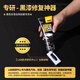 Jingyouyu German quality car scratch repair artifact special black scratch wax car paint to remove deep scratches on the paint surface. Scratch repair restores the black car in seconds. German quality does not damage the original paint.