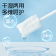 
Encore new baby toothbrush [36 pieces/tube] upgraded double line toothbrush newborn disposable gauze toothbrush 0-3 years old