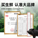 Jinluo Cold Fresh Pork Yimengshan Black Pig Skinless Pork Belly 1000g Premium Pork Belly Strips Fresh BBQ Ingredients