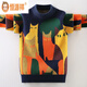 Hengyuanxiang (Hyx) Cardigan Boy Pullover Herbst und Winter Neues verdickter Kinderpullover Jungen mittelgroße Kinder modische Jacquard Pullover Faden Aprikosen-Katze Sweater 150 Gewicht 60-70 Jin [Jin gleich 0,5 kg]