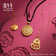 Chow Sang Sang pure gold inlaid diamond necklace, ancient gold flower blooming wealth pendant with rope, 94046Z price 70 cm