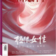 
Lei Hang's genuine books [New 4 packages] New Weekly Magazine 2025 issue 4/5/6/7, 677/678/679/680, all in wine News Current Affairs Hot Business Journals February 1, 2023 issue 3 issue 628, I want to go home