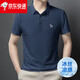 HAZZYS哈吉斯捡漏夏季新款男士翻领冰丝短袖T恤商务休闲POLO衫 黑色 6173 L 120-140