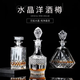 ZKHE水晶玻璃酒瓶家用带盖密封创意红酒醒酒器洋酒威士忌酒瓶酒樽 酒樽15868透明透明 880ml