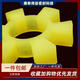 
Coupling polyurethane hexagonal pad cushion plum cushion water pump wheel pad backrest wheel elastic block shock absorber washers outer diameter 13568*135*26 polyurethane 2 pieces