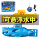 Xiannian Kinderspielzeugfernbedienungskontrolle Mini -U -Boot Nuklear -U -Boot -Lademodellbootboot Fischtank Wasserzylinder Yacht Simulation Speedboat Grün Drehungstechnologie Speedboot Ladeversion + Fernbedienungsbatterie + Schraubendreher