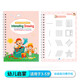 Cross-border hot-selling full English version of calligraphy and writing stickers for children's grooved copybooks preschool hard pen practice board magic writing stickers Random 2 books - English grooved beginner copybooks Cross-border full English grooved copybooks children's pen control training