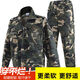 Zosike wear-resistant camouflage work clothes single-piece top suit men's pants mechanics construction site auto repair work clothes black shadow camouflage suit 2XL 180 suitable for 150Jin Jin equals 0.5kg -170Jin Jin equals 0.5kg