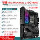 华硕（ASUS）Z690HERO主板Z790 EXTREME/APEXROG吹雪双显卡AI主板玩家国度二手 【ProArt创艺】Z790-CREATOR WI