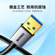 山泽usb3.0延长线公对母电视鼠标键盘扩展线2米 电脑u盘数据连接加长线分线器转接线铝合金黑色 LK-20