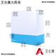 康乐保（Coloplast）16951 胜舒Mio/16971二件式造口袋深凸底盘便袋11452医院同款 5个/盒16961+5个11453透明大便袋